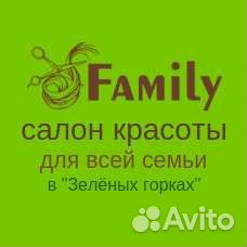 Мастер маникюра и педикюра