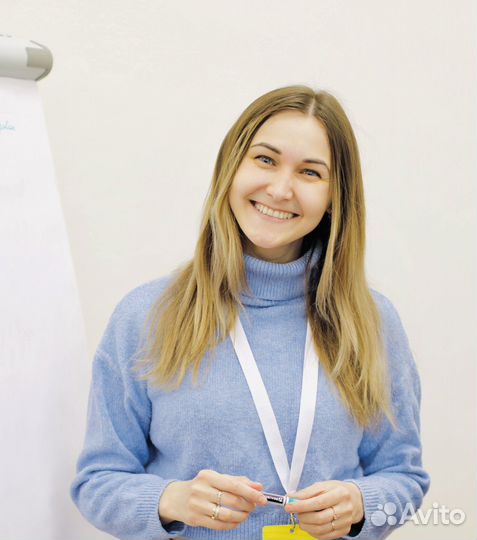 Мой психолог