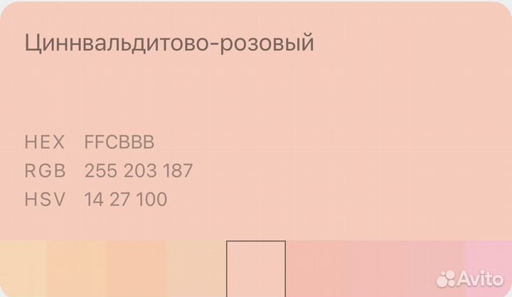Чехол на iPhone 13 pro max
