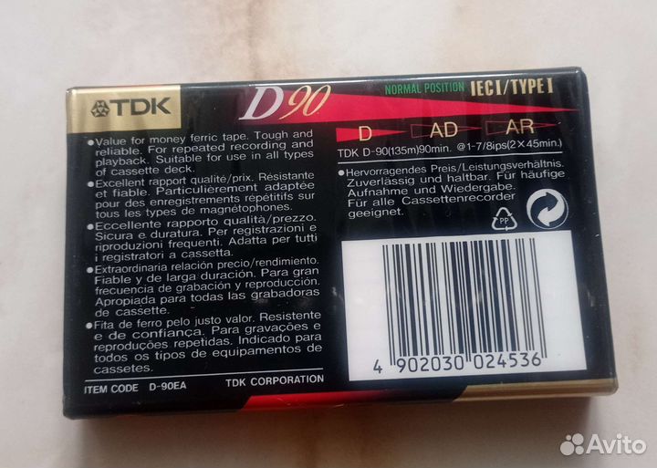 Аудиокассета TDK d90 новая