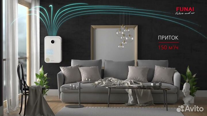 Приточно-вытяжная установка Funai Fuji ERW-150X.P