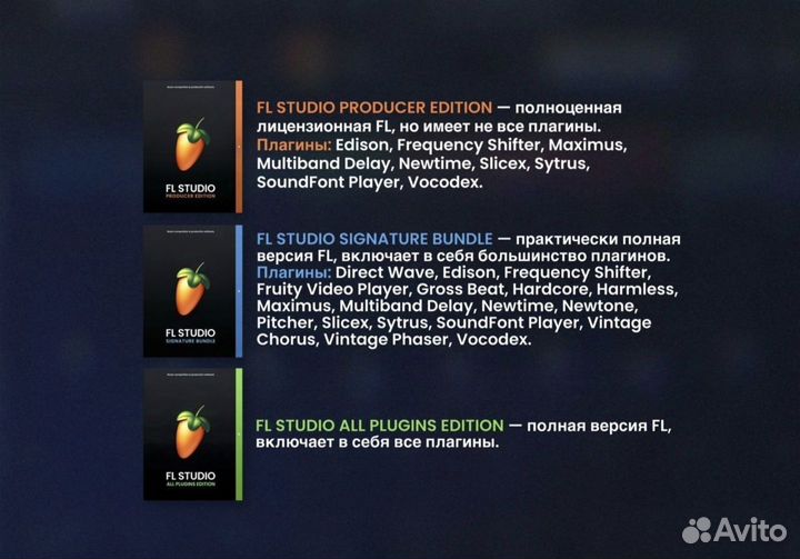 FL Studio 2024 All Plugins Edition (MAC/WIN)