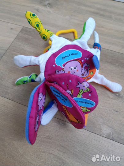 Игрушка-погремушка