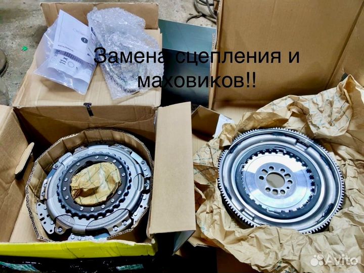 Диагностика ремонт DSG