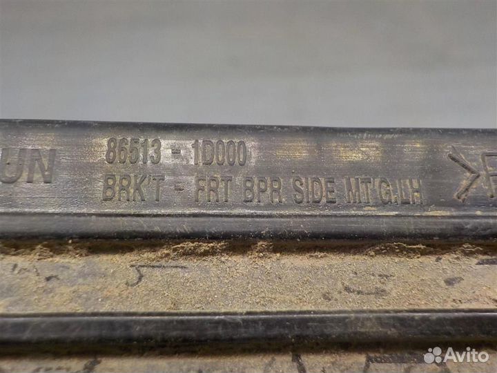 Кронштейн переднего бампера левый KIA Carens (UN)