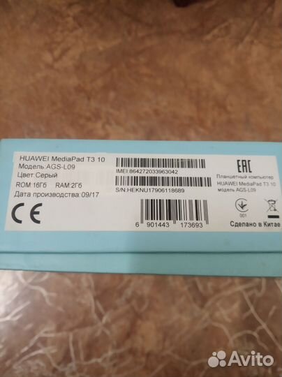 Планшет huawei mediapad T3 10