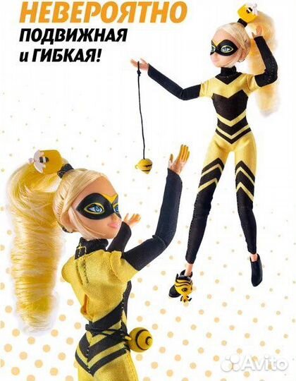 Леди баг и Супер кот, Кукла Леди Пчела Miraculous
