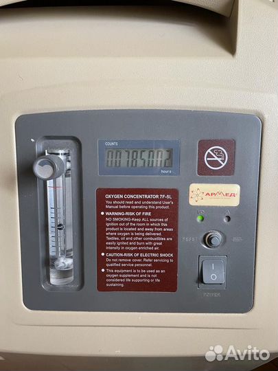 Кислородный концентратор armed 7f-5l