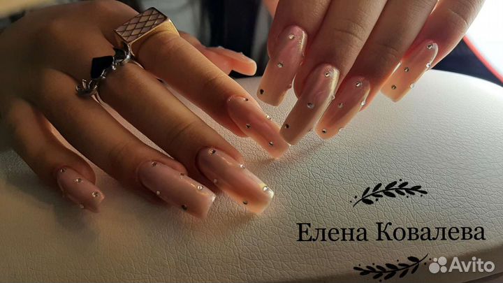 Наращивание ногтей
