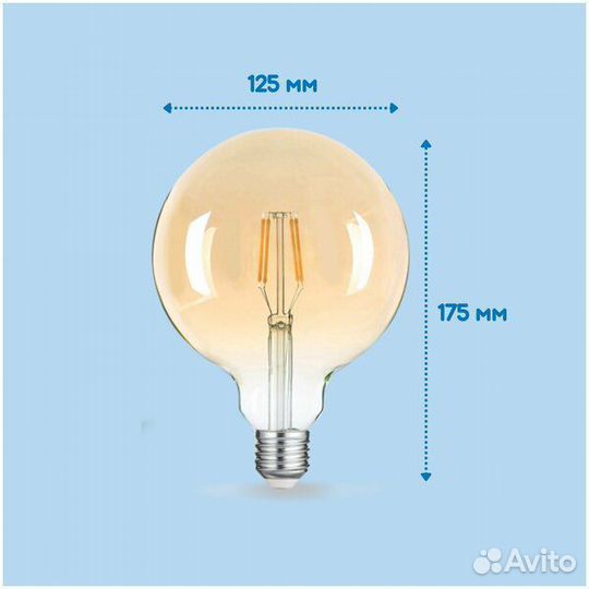 Лампа светодиодная филамент G125 E27, 11W, 3000K