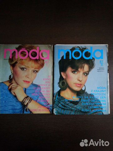 Журналы мод. Советские