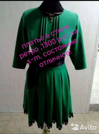 Платье в ассортименте