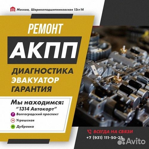 Ремонт АКПП K310 Toyota ractis с гарантией
