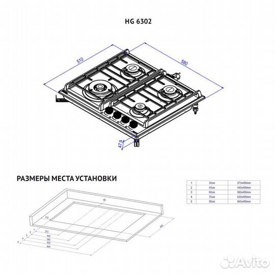 Газовая варочная панель Korting HG 6302 CTW