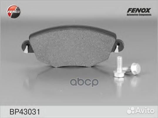 Колодки тормозные дисковые перед прав/лев