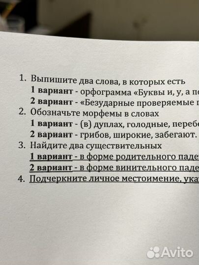 Принтер canon pixma mg2540s