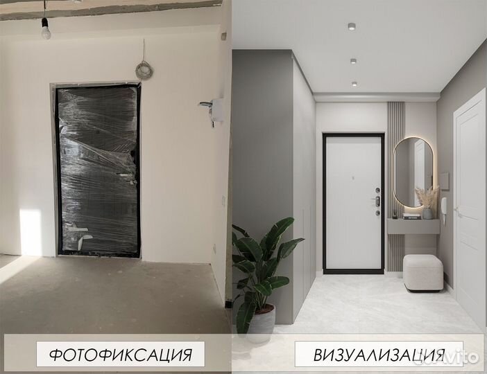 Дизайнер интерьера