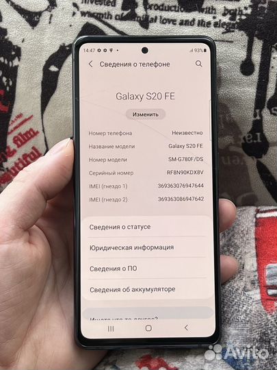Samsung Galaxy S20 FE, 6/128 ГБ