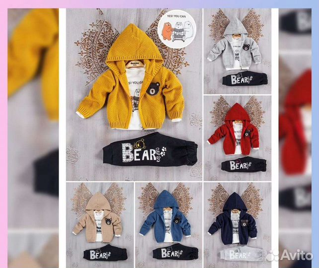 Костюм для мальчика