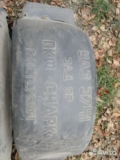 Подкрылки на УАЗ