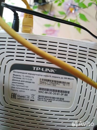 Wifi роутер 4g модем