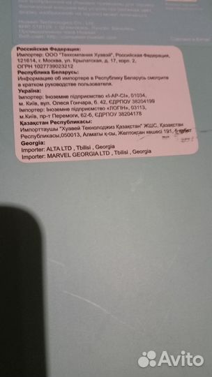 Планшет huawei mediapad t3 10