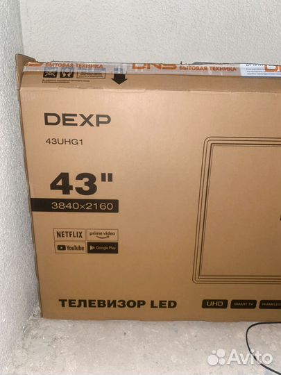 Телевизор бу