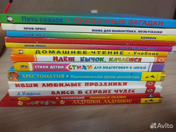 Детские книги