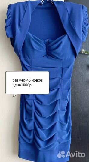 Платье женское