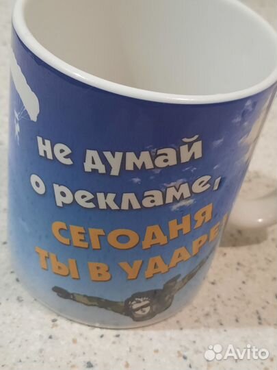 Кружка коллеге