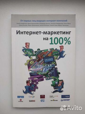 Книги разные маркетинг, продажи