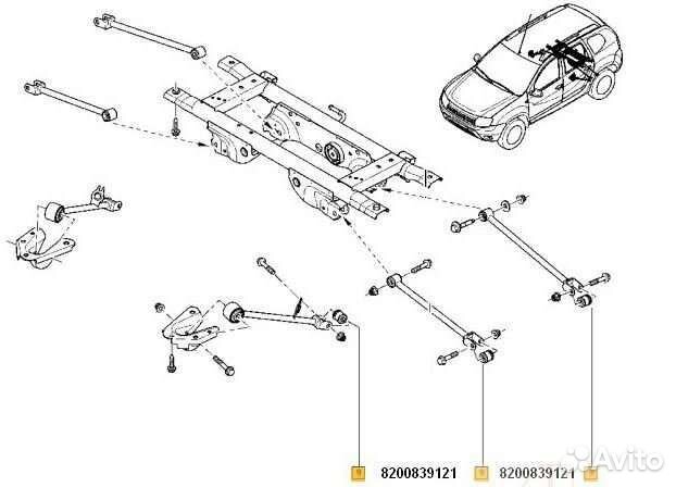 Сайлентблок задней подвески Renault Duster