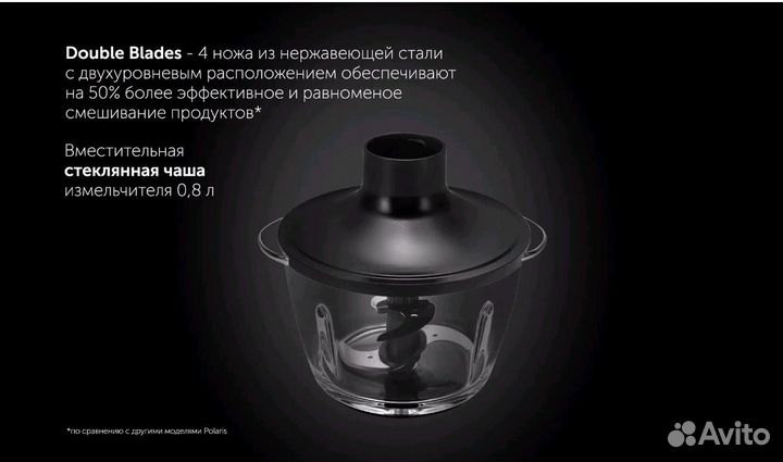 Блендер polaris phb-1510gl новый 1500вт