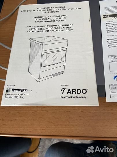 Газовая плита бу