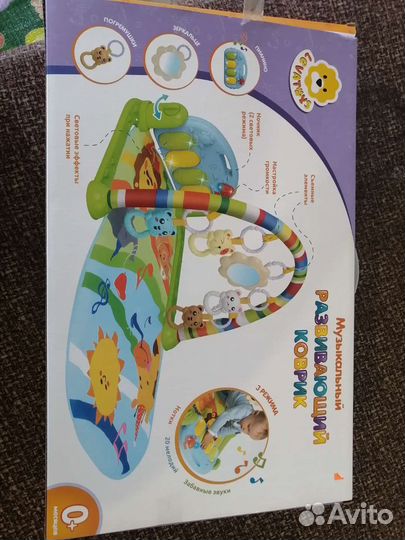 Детский развивающий коврик музыкальный