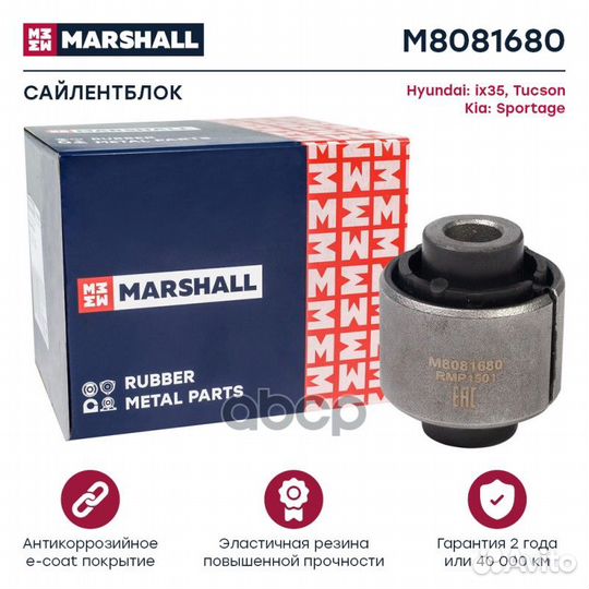 Сайлентблок Hyundai Ix35 10, Tucson 04- Kia