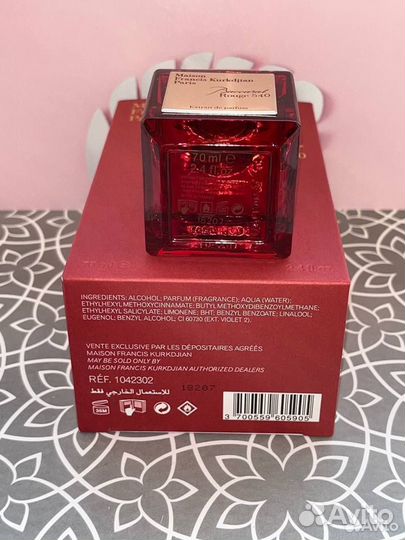 Парфюм Baccarat Rouge 540 (Евро качество)