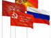 Флаг России 9 мая оптом со склада