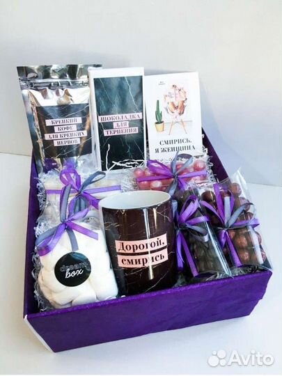 Подарочный набор для мужчин, бокс