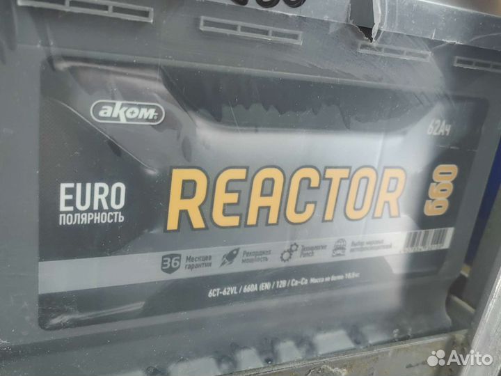 Аком Реактор 62ач