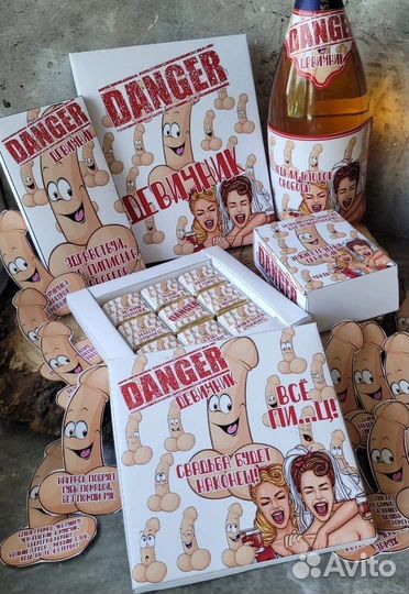 Набор для девичника