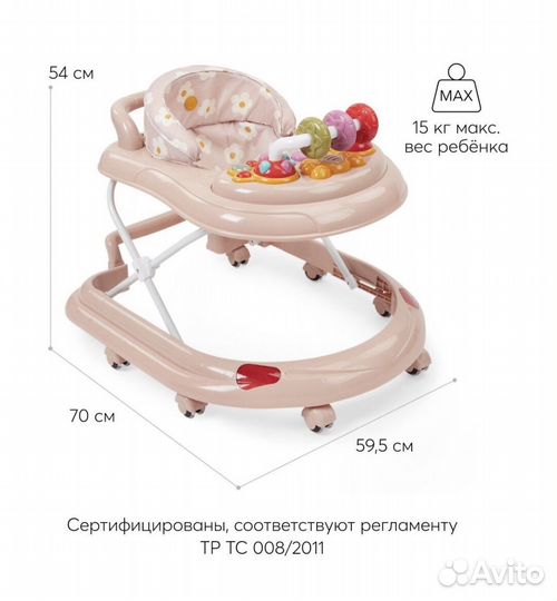 Ходунки детские happy baby smile v2