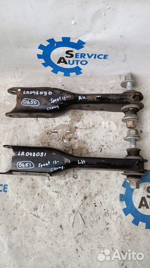 Range Rover Sport 14- Рычаг схождения зад правый