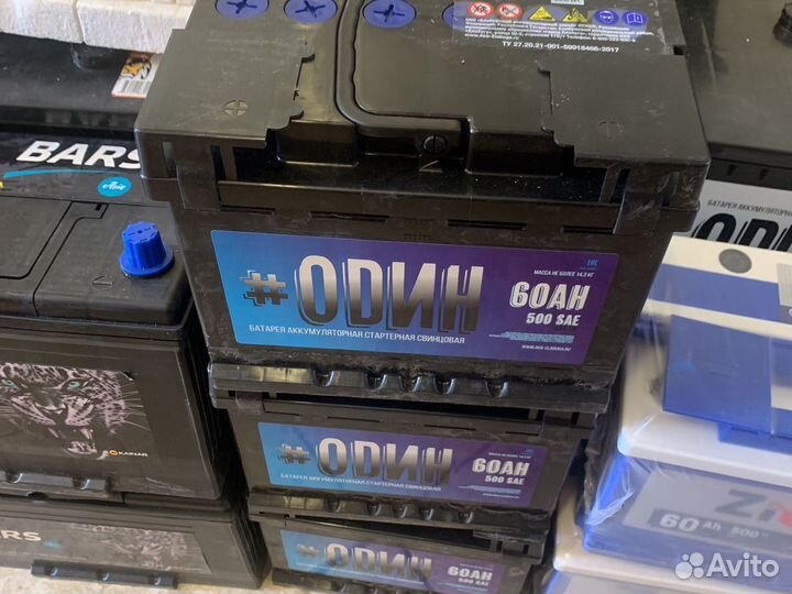 Аккумулятор 60ач