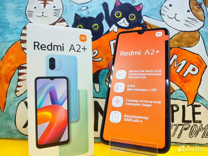 Xiaomi Redmi A2+, 3/64 ГБ