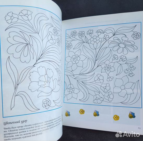 Лот 7 книг. Вышивка. Различные техники