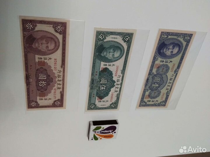 Банкноты Китай, 1949