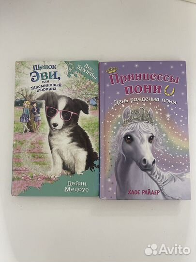 Книжки для детей
