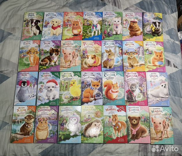 Детские книги Лес Дружбы Дейзи Медоус