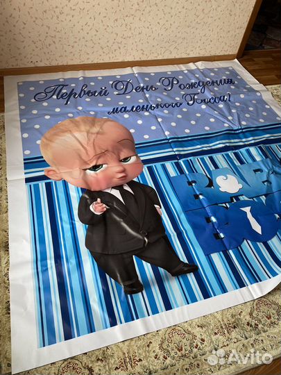 Баннер на день рождения